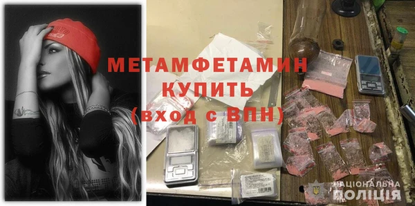 MDMA Горнозаводск