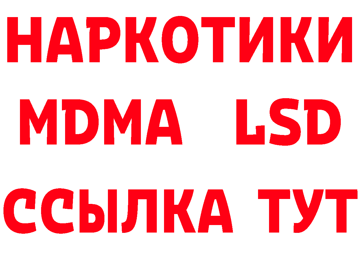 Бутират BDO 33% ссылка это МЕГА Александров